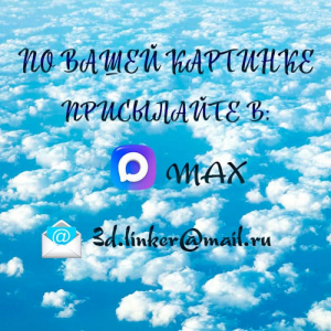 Фотообои на стену ПО МАКЕТУ ЗАКАЗЧИКА