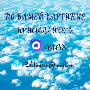 Фотообои на стену ПО МАКЕТУ ЗАКАЗЧИКА